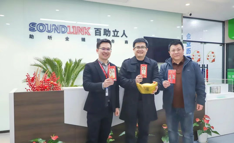 正月初八 開(kāi)工大吉 | 百助立人紅包送福